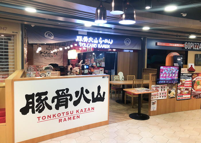 Premium Tonkotsu Ramen Set by Kiwami (Suntec City)